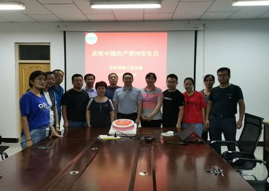 20190701-庆祝党的生日