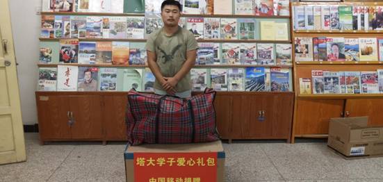 QQ图片20180920104424