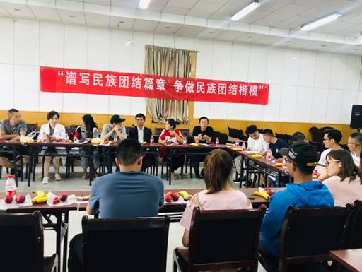 QQ图片20190517231256