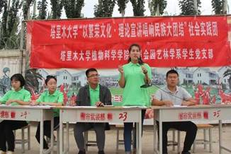 1天时间,3场宣讲,500听众!用实际行动绽放民族团结之花2