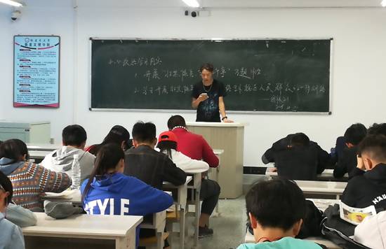 班级学习班